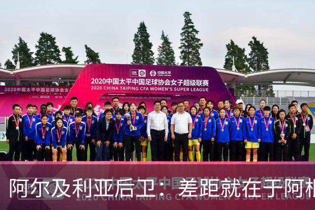 阿尔及利亚后卫：差距就在于阿根廷有梅西，他可能是史上最佳球员